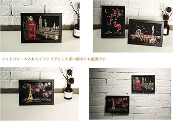 Amazon | OKUSU-JP 8枚セット スクラッチアート カラフラ ペーパー